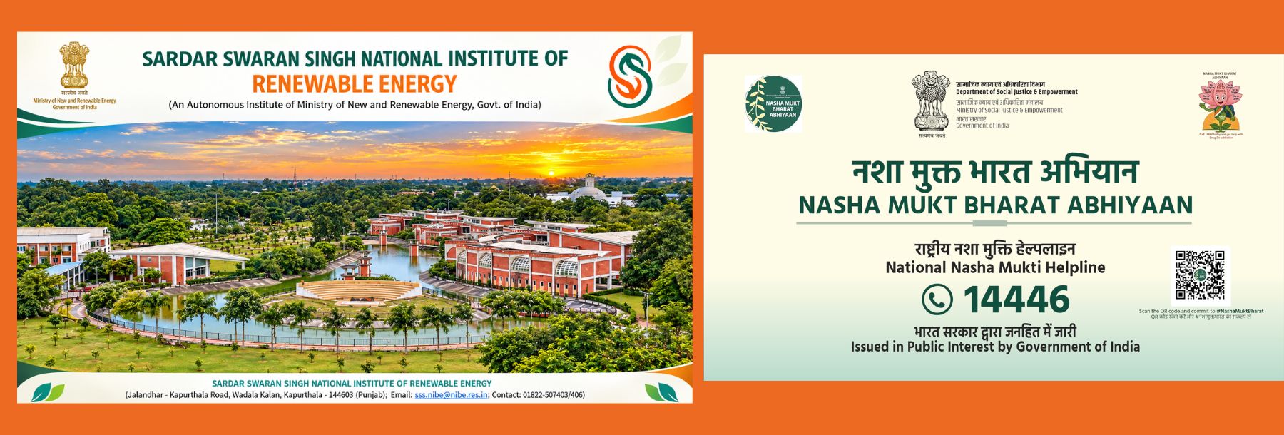 DG NIBE Guest lecture