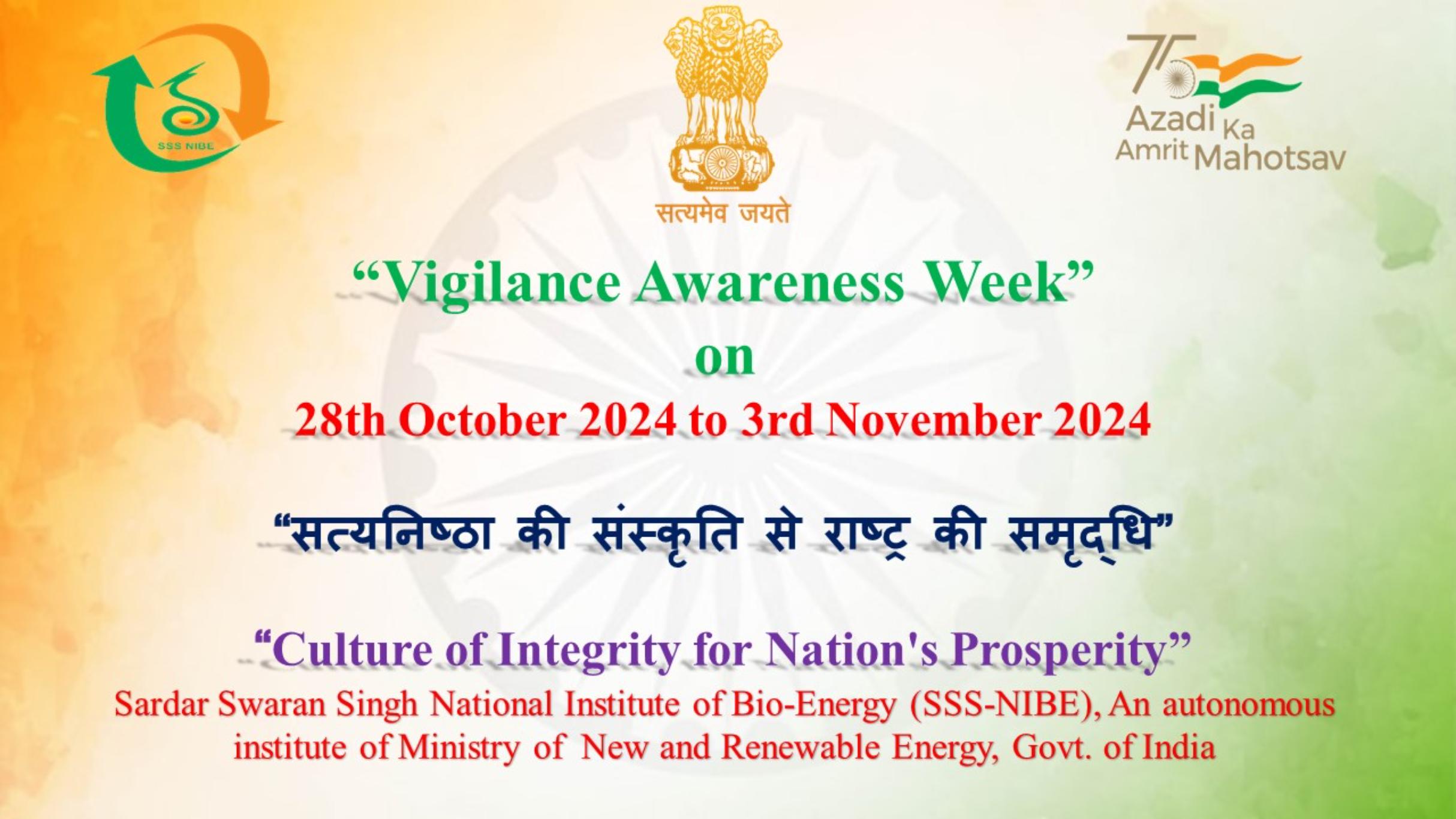 Vigilance Awareness Week 2024